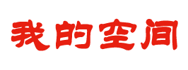 水城县新闻网